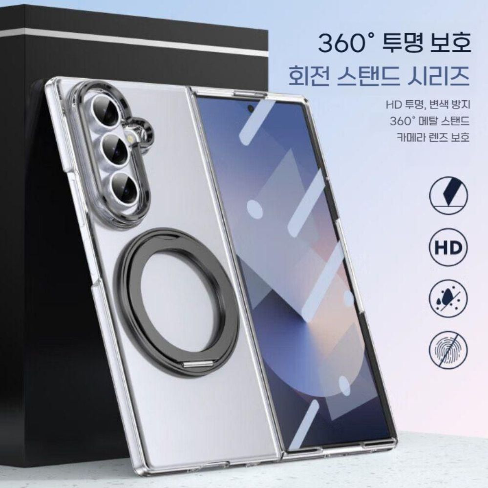 갤럭시 z폴드7 케이스 회전 메탈 거치대 그립링 투명 액정 강화 유리 커버 - 상세 이미지 5