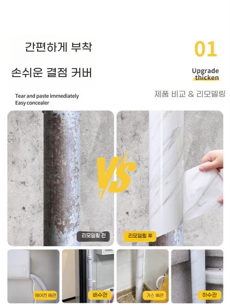 배관 보온재 에어컨 보온테이프 가리개 보온마감재 충진재 파이프 단열재 보일러 - 상세 이미지 3