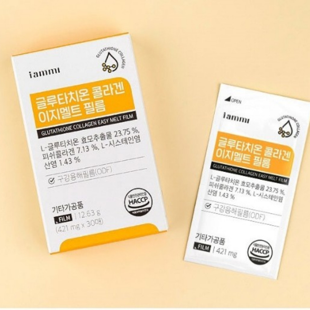 휴럼 아이엠미 글루타치온 콜라겐 이지멜트 필름 화이트토닝 글로타치온 30매, 2개 - 상품 이미지