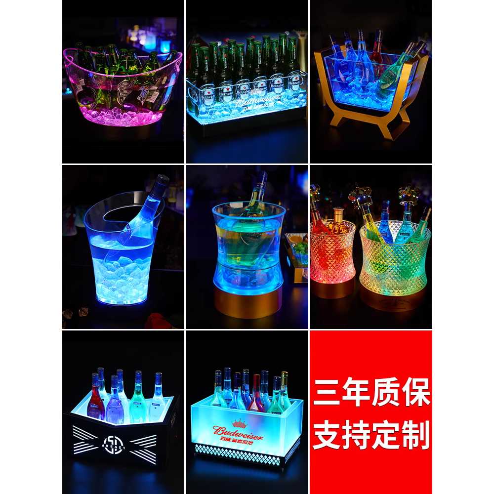 LED 아이스버킷 클럽 받침대 얼음 조명 위스키 칠링 24칸 백색등 이미지 6