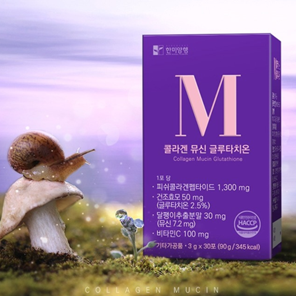 한미양행 콜라겐 글루타치온 뮤신 30포 1박스 1개월 비타민C 건조효모 분말 스틱 효능 이미지 6
