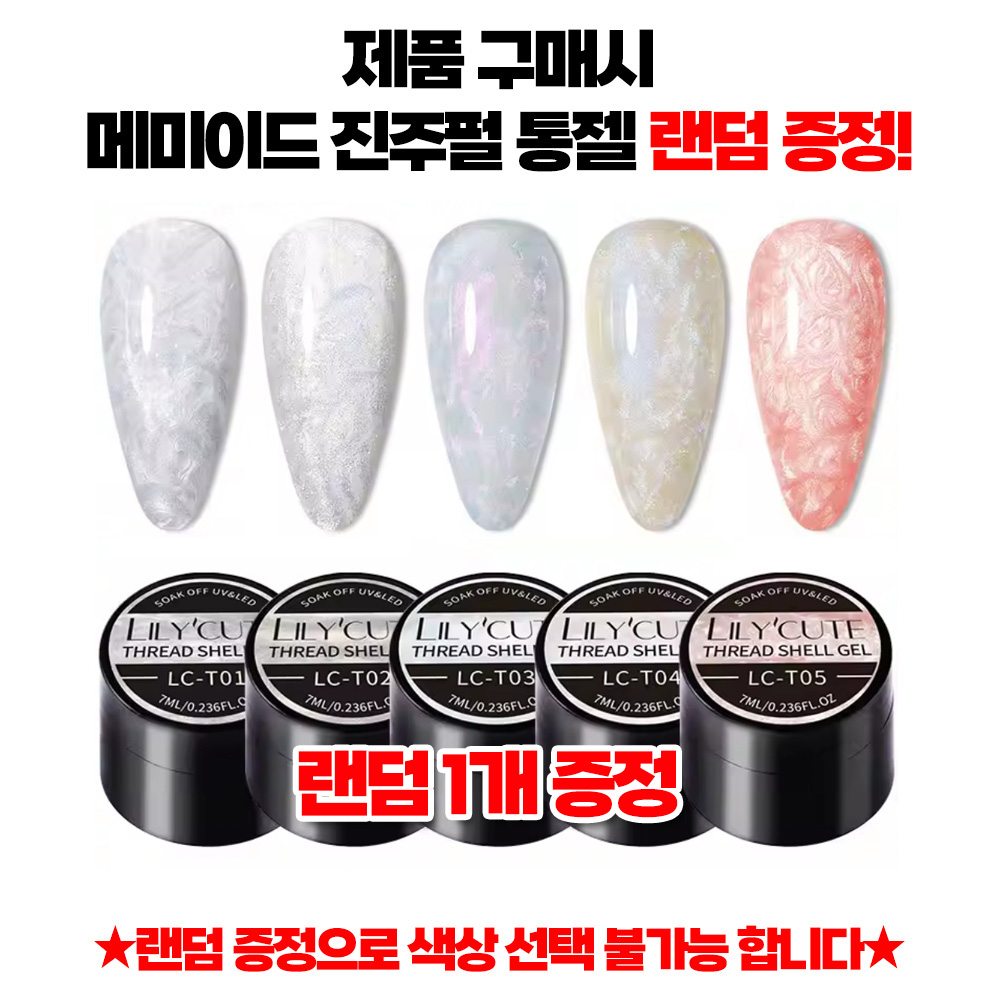 다이아미 카누팁 리필팁 - 상세 이미지 2