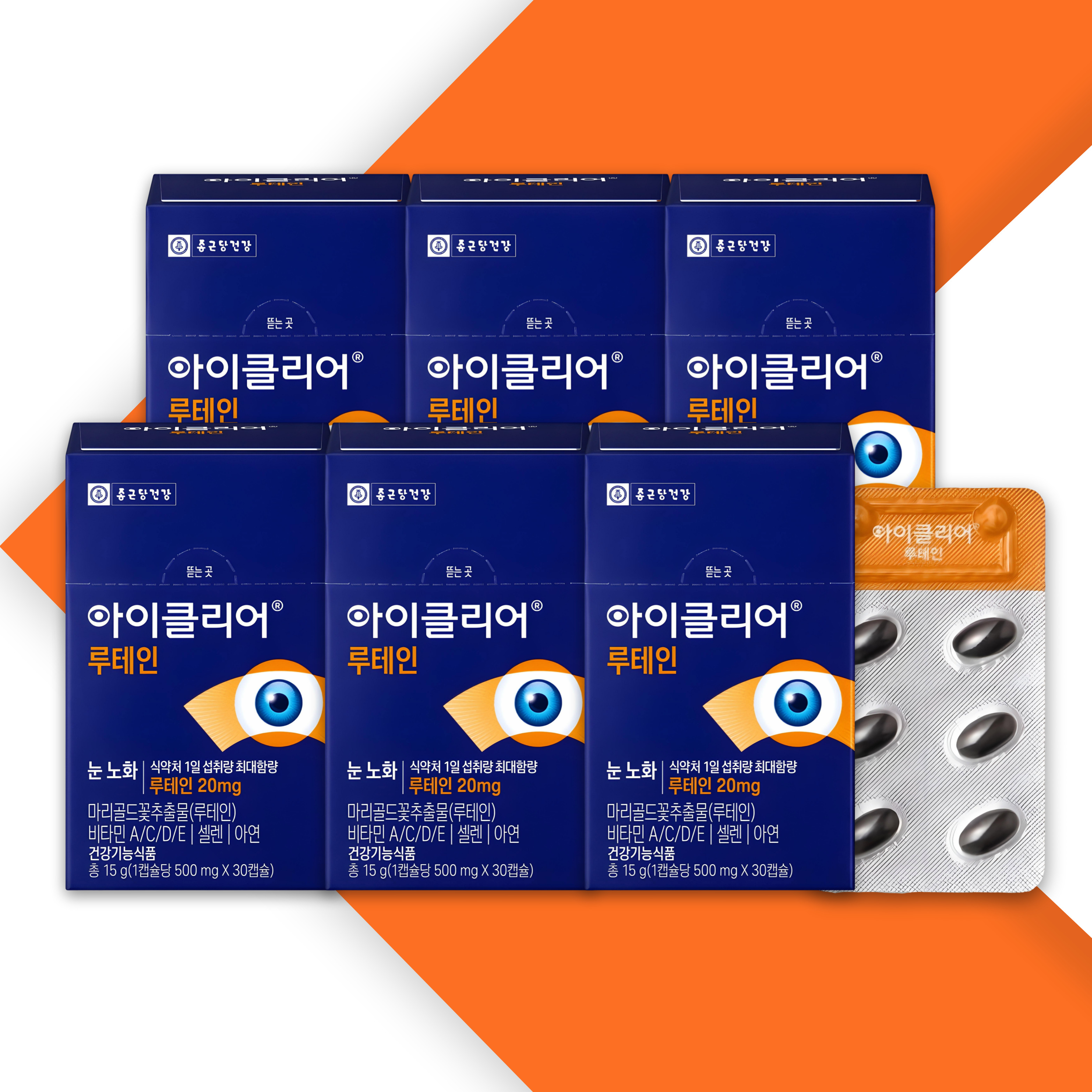 종근당건강 아이클리어 눈사랑 루테인 500mg x 30캡슐 6개 - 상품 이미지