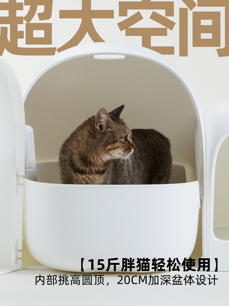 밀폐형 고양이 화장실 모래 배변통 이글루 사막화방지 - 상세 이미지 2