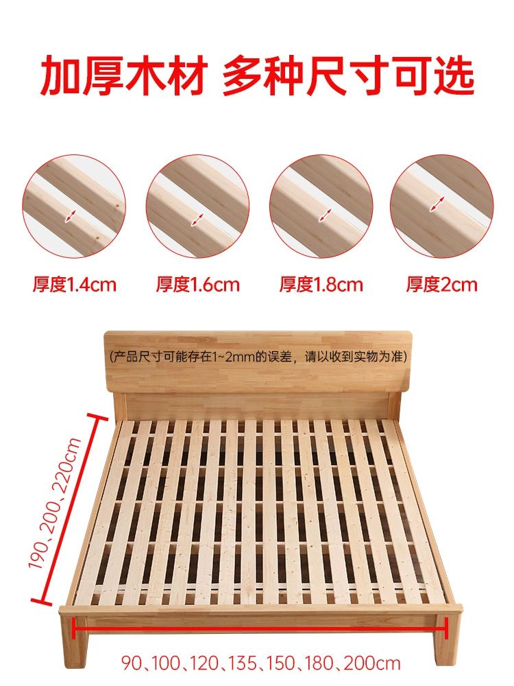 접이식 원목 침대 원룸 패키지 평상형 깔판 좁은방 일반형-실목 두께1.4cm - 상세 이미지 3
