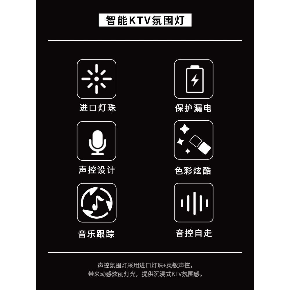 클럼 조명 싸이키 무대 연출 LED 특수효과 미러볼 팬텀 빔 18개(리모컨) - 상세 이미지 5