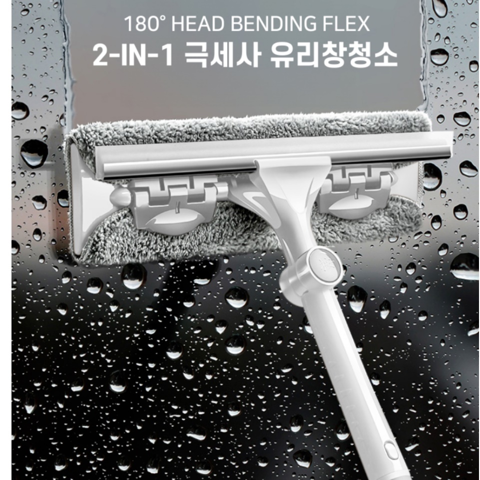창문닦는기계 이중창 외부창문닦이 아파트외창청소 - 상세 이미지 3