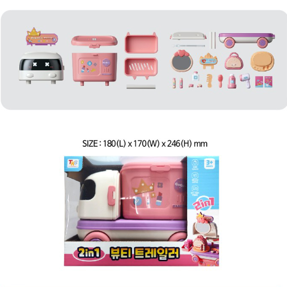 2in1 뷰티트레일러 화장놀이 화장대 소꿉놀이 자동차 유아 여자아이 크리스마스 선물 이미지 7