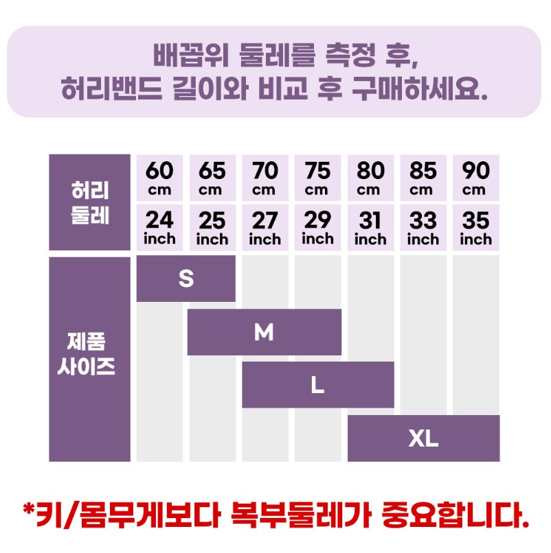[인체공학] 자세교정밴드 어깨 허리 숄더 교정기 척추 벨트 - 상세 이미지 4