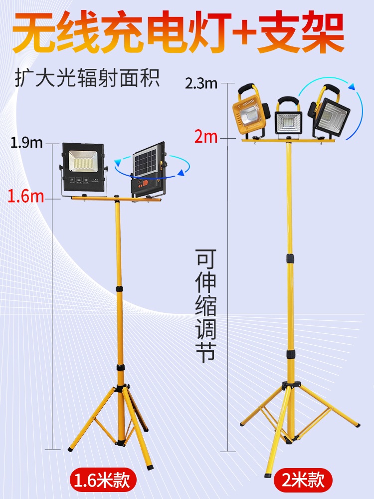 LED 투광등 야외조명등 광고판 작업장 조명 실외등 - 상세 이미지 4