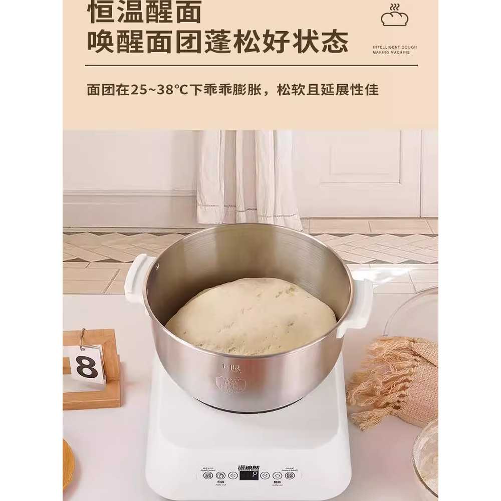 가정용 제빵 발효기 전자동 밀가루 반죽 베이킹 머신 5L - 상세 이미지 5