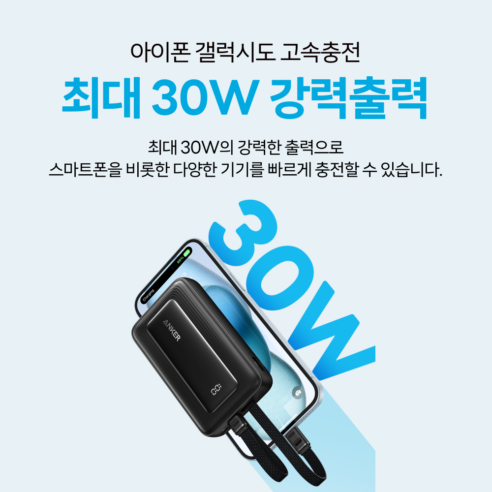 앤커 졸로 맥고 파워뱅크 10000mAh 30W 보조배터리 A1680 - 상세 이미지 5