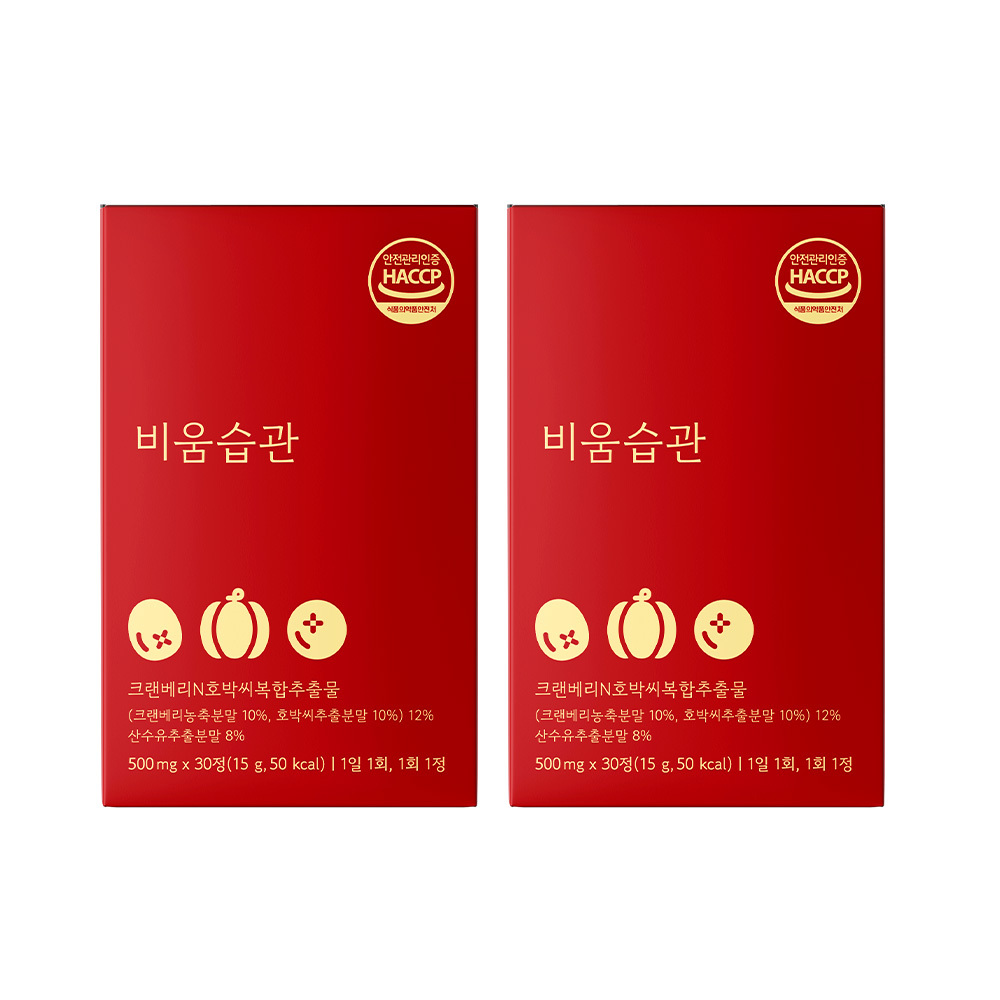 케어n 비움습관 크랜베리 호박씨 복합추출물 500mg 30정 2박스 - 상품 이미지