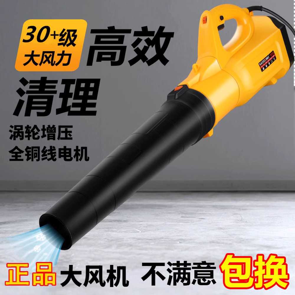 유선 송풍기 대포 휴대용 고출력 낙엽 산업용 집진기 28 5200W 3m - 상세 이미지 3