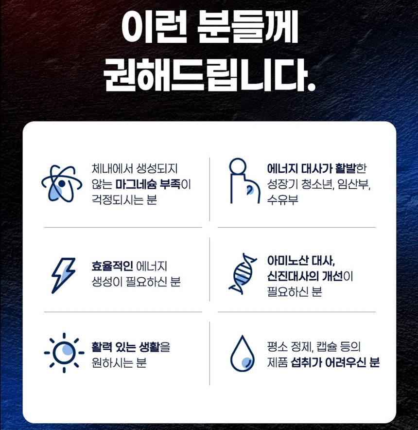 마시는 마그네슘 효능 글루콘산 마그네슘 액상 마그네슘 영양제 스틱 - 상세 이미지 2