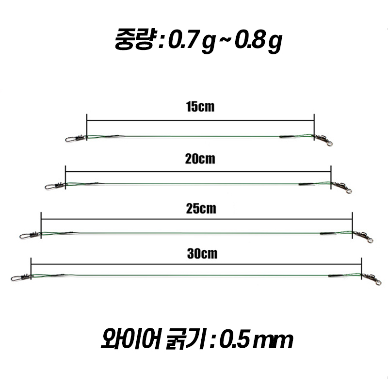 마리수 갈치와이어 티탄 티타늄 와이어 갈치자작채비 15cm 5개입 이미지 6