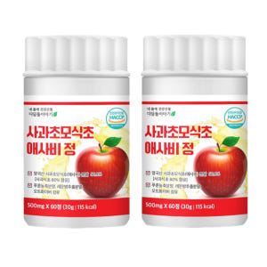디딤돌이야기 애사비알약 모양 정제 60정 2통 사과초모식초 영국산 애플사... 맛있게 먹은 솔직 후기 - 상품 이미지 3