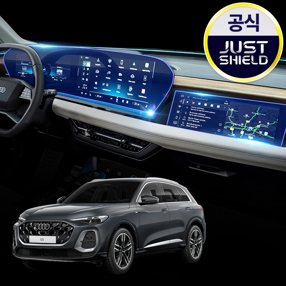 저스트쉴드 아우디 Q5 보호필름 디스플레이 액정보호 퓨어매트 AG 제품 이미지