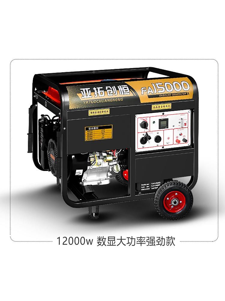 가솔린발전기 4kw 소형 캠핑용 인버터 가정용 차박 - 상세 이미지 3