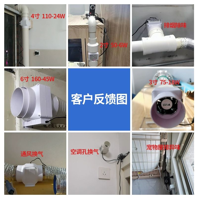 벤츄레이터 태양광 냄새 환기 휀 배출 배출기 환풍기 2인치 50mm-88풍량 - 상세 이미지 4