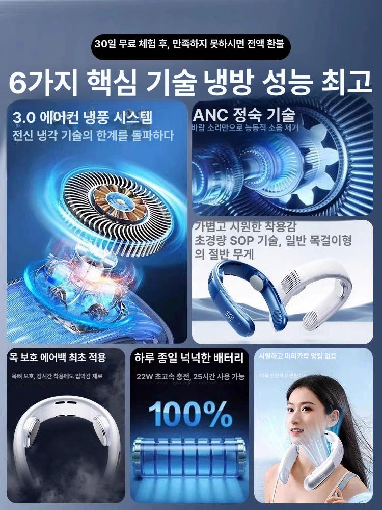 2025년형 목 넥밴드 미니 선풍기 휴대용 화이트 이미지 8