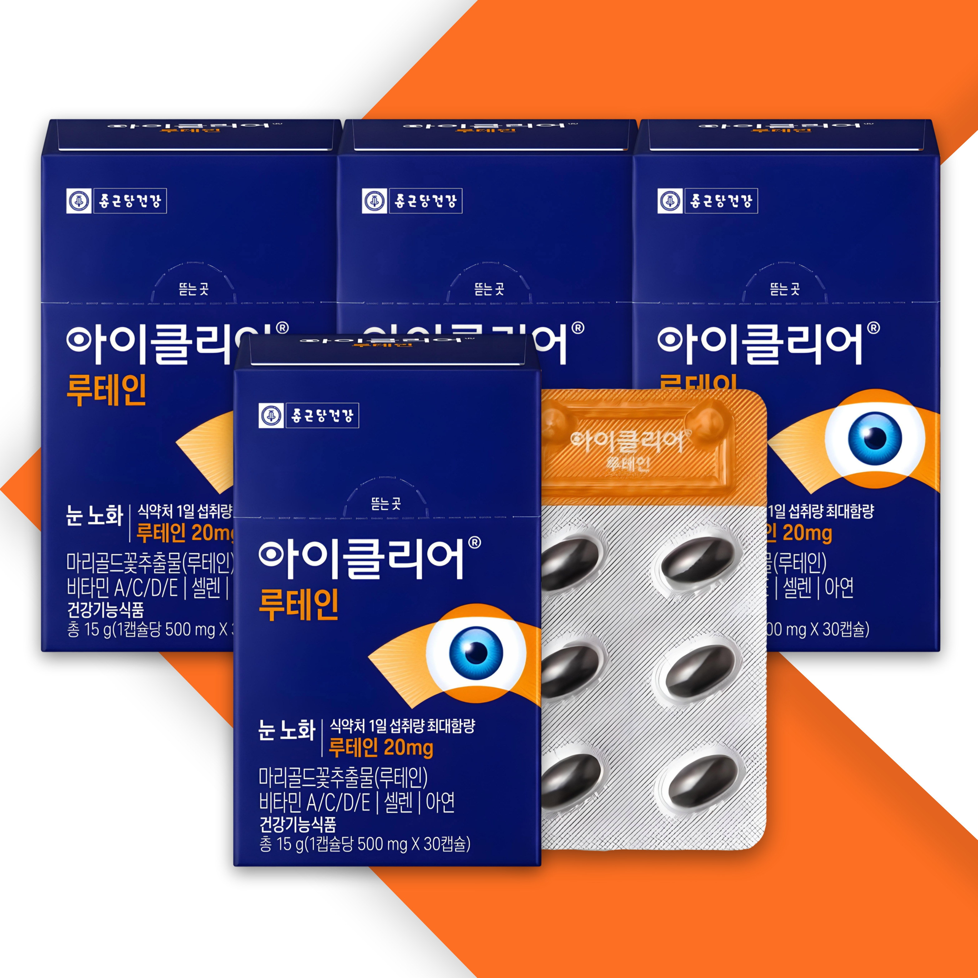 종근당건강 아이클리어 눈사랑 루테인 500mg x 30캡슐 3개 - 상세 이미지 4