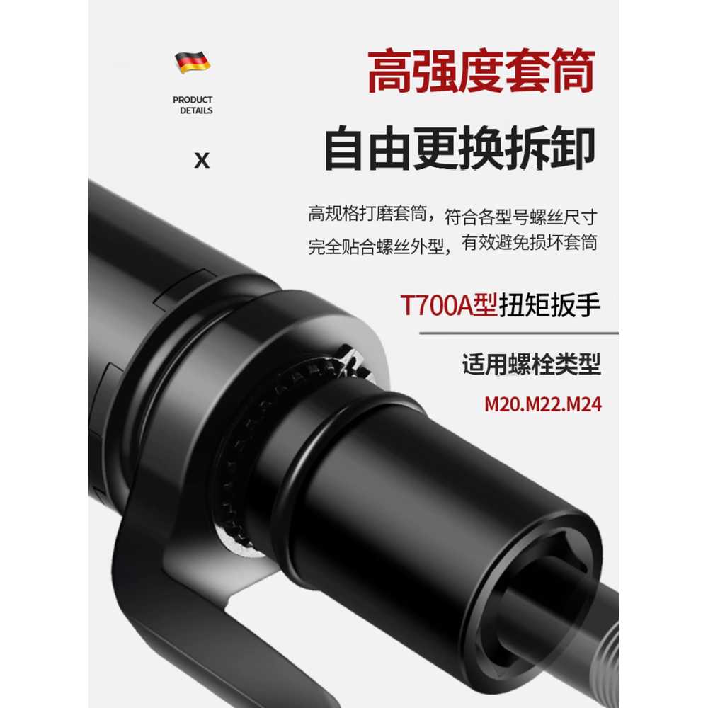샤렌치 전기 토크렌치 자동 볼트 체결 고토크 렌치기 T300(150-300NM) - 상세 이미지 2