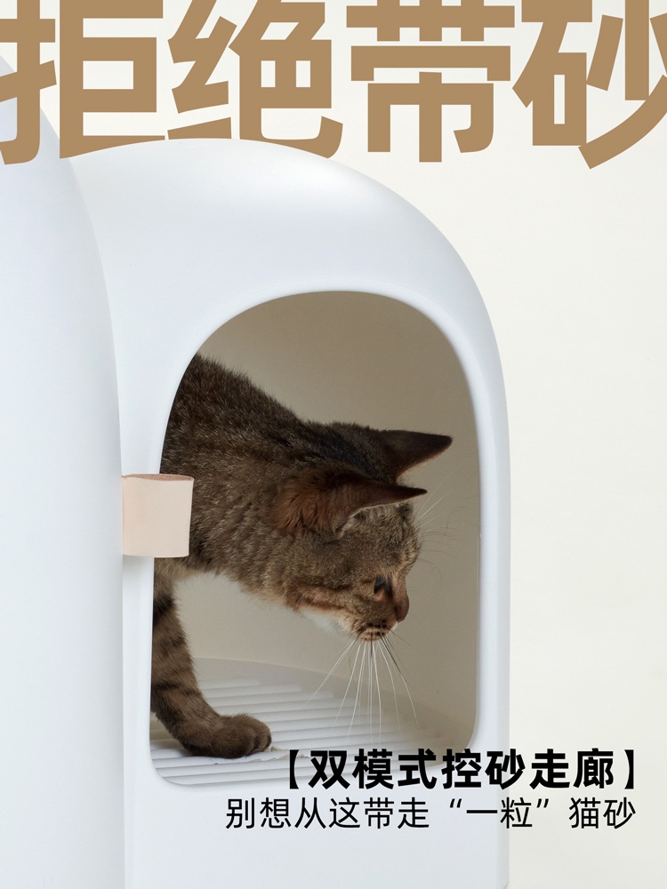 밀폐형 고양이 화장실 모래 배변통 이글루 사막화방지 - 상세 이미지 4
