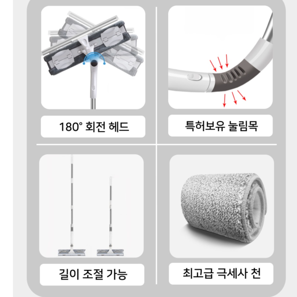 창문닦는기계 이중창 외부창문닦이 아파트외창청소 - 상세 이미지 2