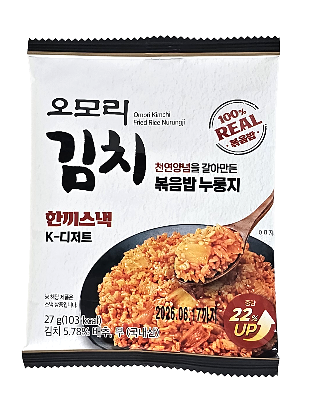 오모리 김치 볶음밥 누룽지 27g, 20개입, 1개 - 상세 이미지 2
