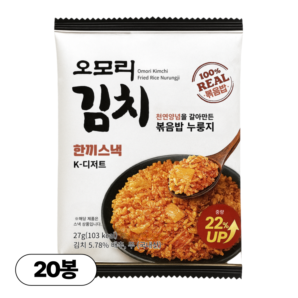 오모리 김치 볶음밥 누룽지 27g, 20개입, 1개 - 상품 이미지