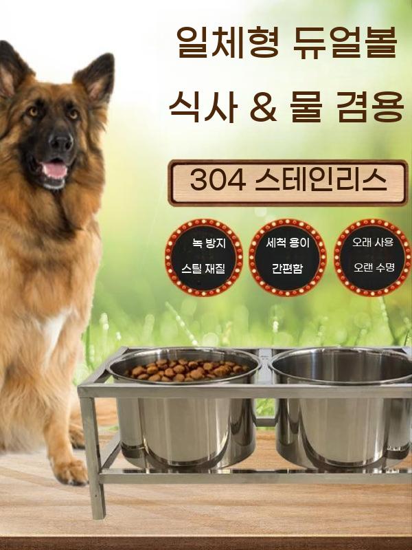 대형견 밥그릇 물그릇 스텐 식기 사료통 애견 고양이 강아지 물통 애완동물 반려견 - 상세 이미지 3
