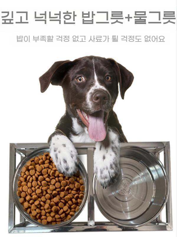 대형견 밥그릇 물그릇 스텐 식기 사료통 애견 고양이 강아지 물통 애완동물 반려견 - 상세 이미지 5