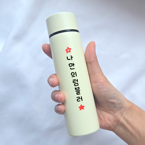 커스텀 미니텀블러 150ml 보온 보냉 다양한 디자인 - 상세 이미지 2