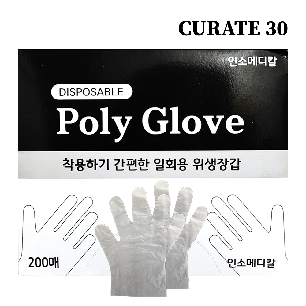 국내생산 더 깨끗하고 안전한 위생장갑 비닐장갑 200매, 1개 - 메인 이미지