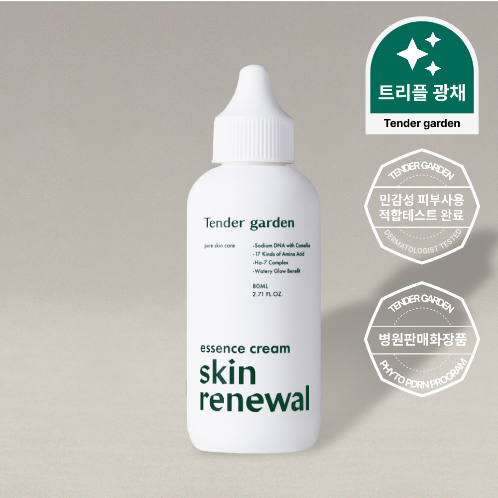 텐더가든 스킨리뉴얼 에센스크림 80ml 물톡스 물광피부 화잘먹 PDRN 엑소좀 베이비콜라겐 - 상세 이미지 2
