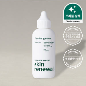 Tender garden 텐더가든 스킨리뉴얼 에센스크림 80ml  물광피... 솔직 후기 | 피부 타입별 분석 - 상품 이미지 2