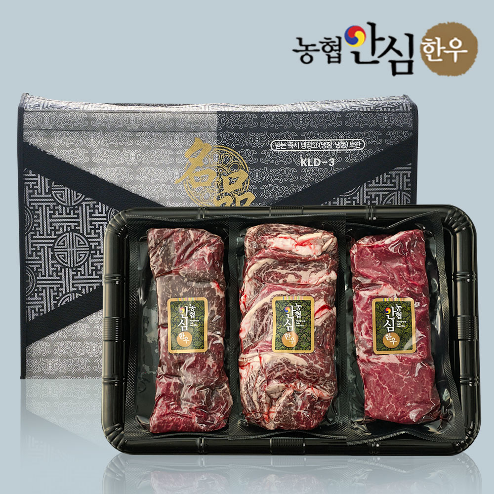 농협안심한우 1++등급 14종 한우 1kg 소고기 등심 채끝 안심 선물세트 - 상세 이미지 2
