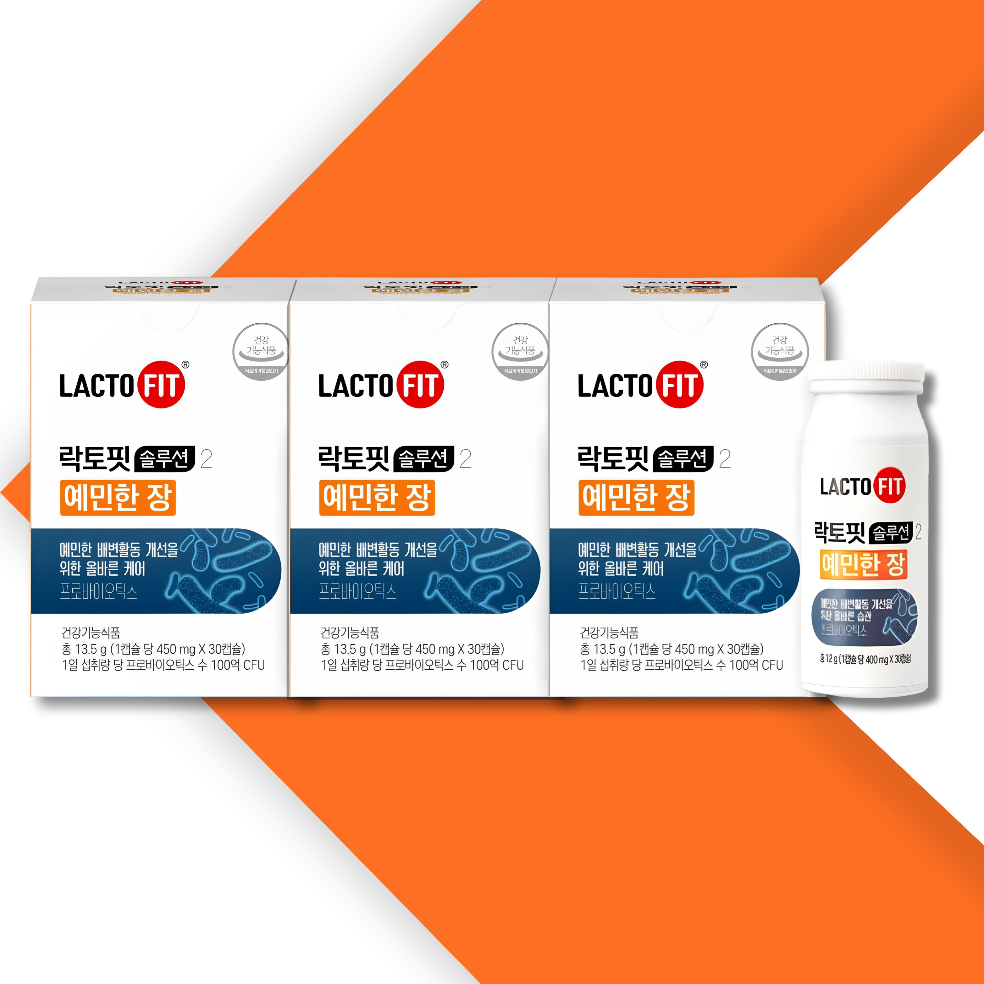 락토핏 솔루션 2 예민한 장 450mg x 30캡슐 6박스 - 상세 이미지 5