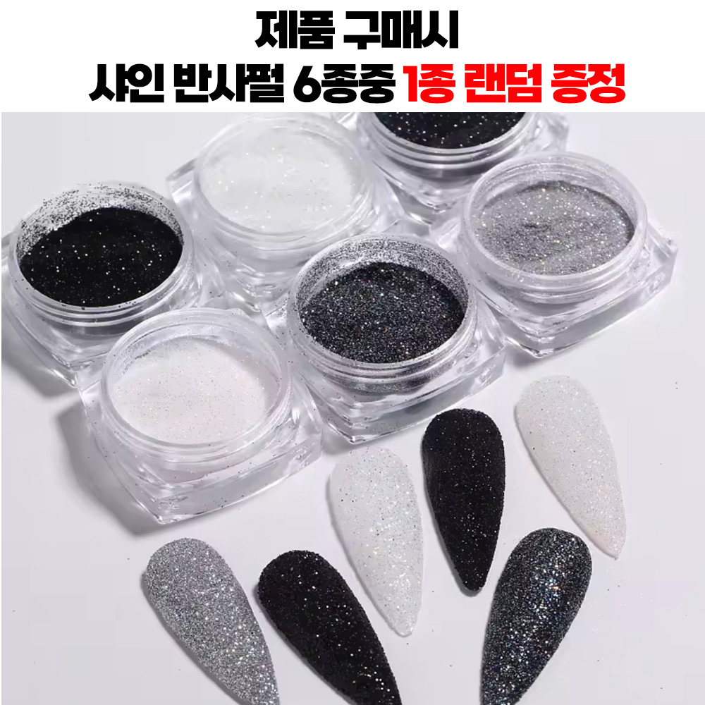 더젤샵 라비타에벨라 논와이프 시럽 글리터젤 단품 LE-10 - 상세 이미지 2