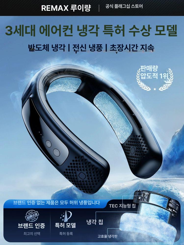 2025 넥밴드 선풍기 강력터보팬 넥선풍기 블루 - 상세 이미지 4