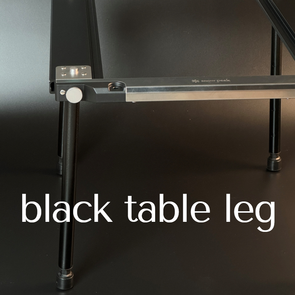 [5단] 우미어스 블랙 IGT 가변다리 1쌍 400-550-660 2개 1세트