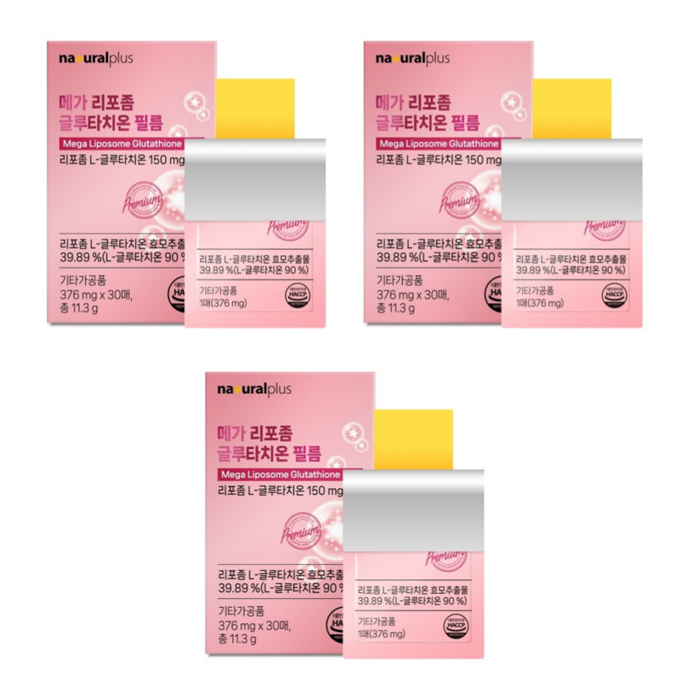 내츄럴플러스 메가 리포좀 글루타치온 필름 화이트토닝 리포존 리포조말 30매, 3개 - 상품 이미지