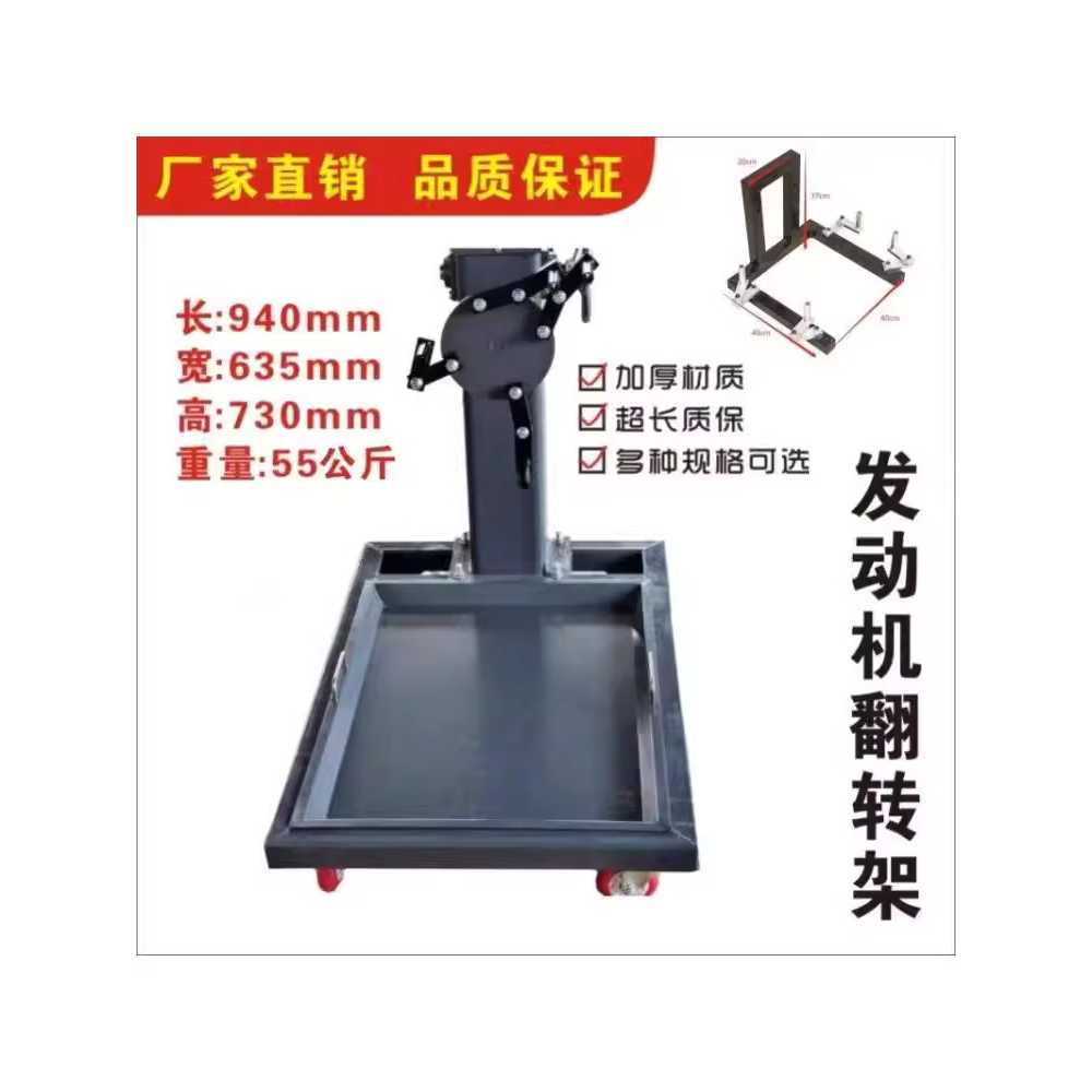 차량 엔진 스탠드 고정 받침 작업대 오일 받이 지지대 500kg 티핑 랙 - 상세 이미지 2