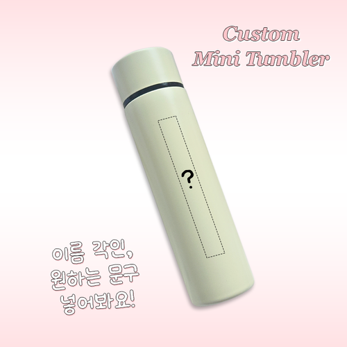 커스텀 미니텀블러 150ml 보온 보냉 다양한 디자인 - 상세 이미지 4