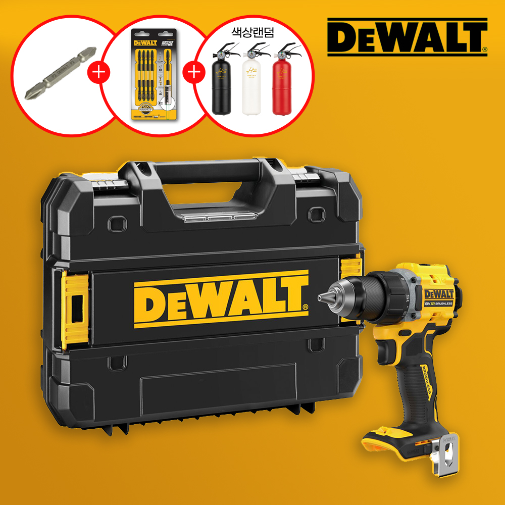 디월트 DCD794NT 고성능 20V MAX 브러쉬리스 드릴 드라이버 베어툴