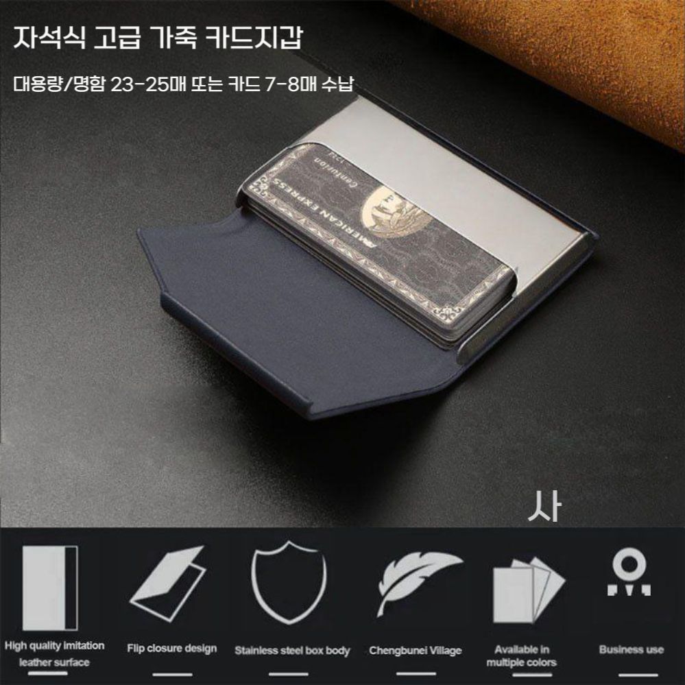갤럭시 z폴드7 케이스 맥세이프 탈부착 대용량 카드지갑 가죽 커버 - 상세 이미지 5