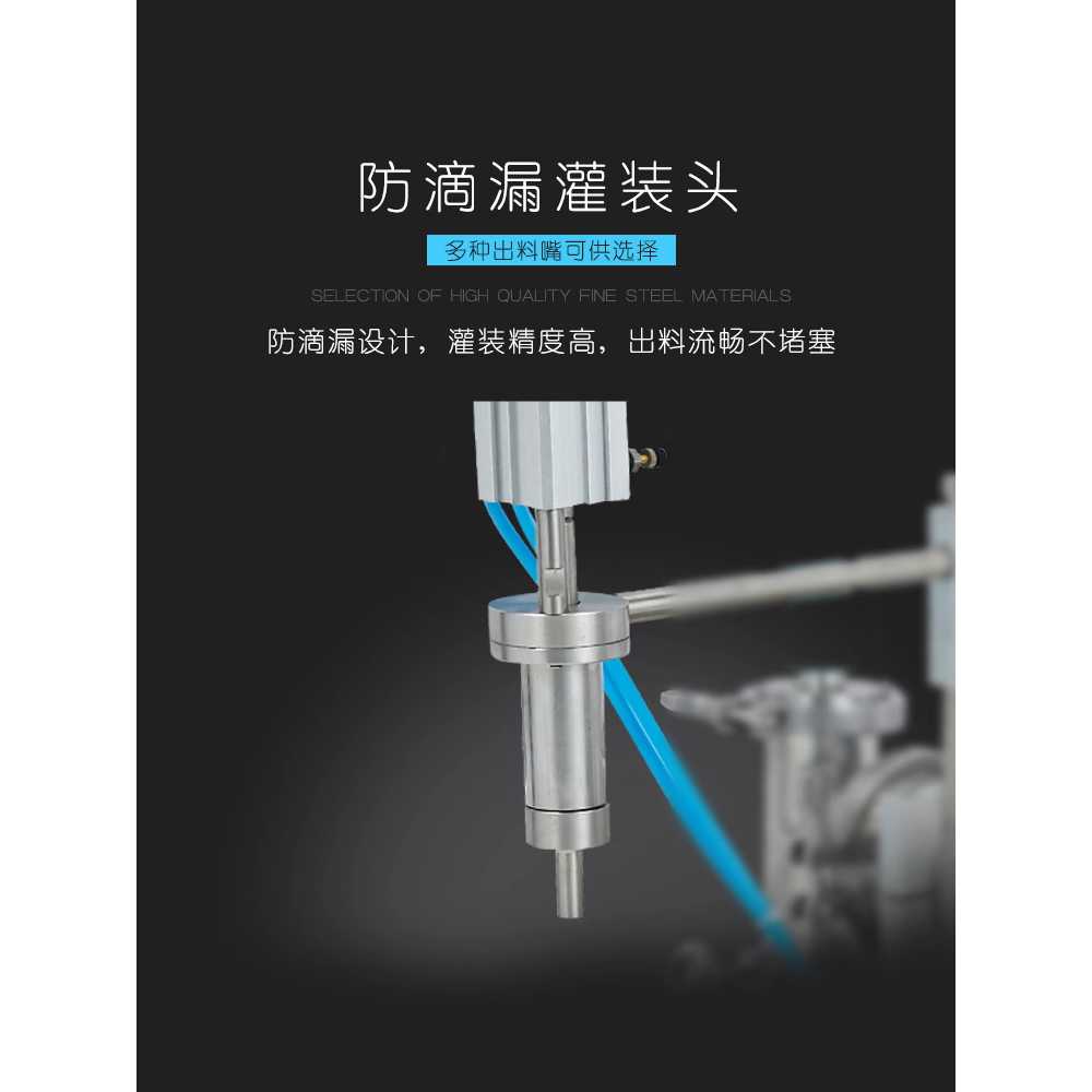액상 충진기 계량 꿀 자동 저점도 정량 포장 음료수 10-100ml - 상세 이미지 5