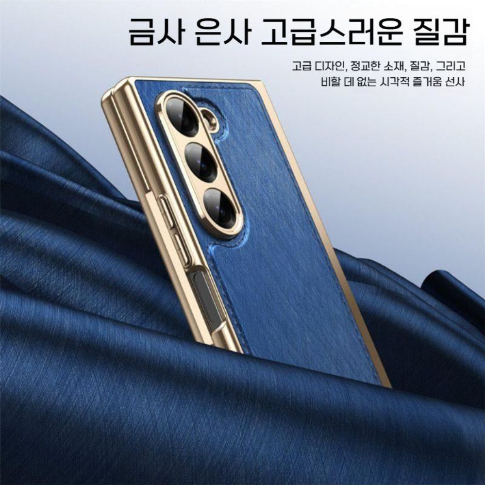 갤럭시 z폴드7 케이스 액정 강화 유리 일체형 고급 플로 매트 가죽 도금 커버 - 상세 이미지 5