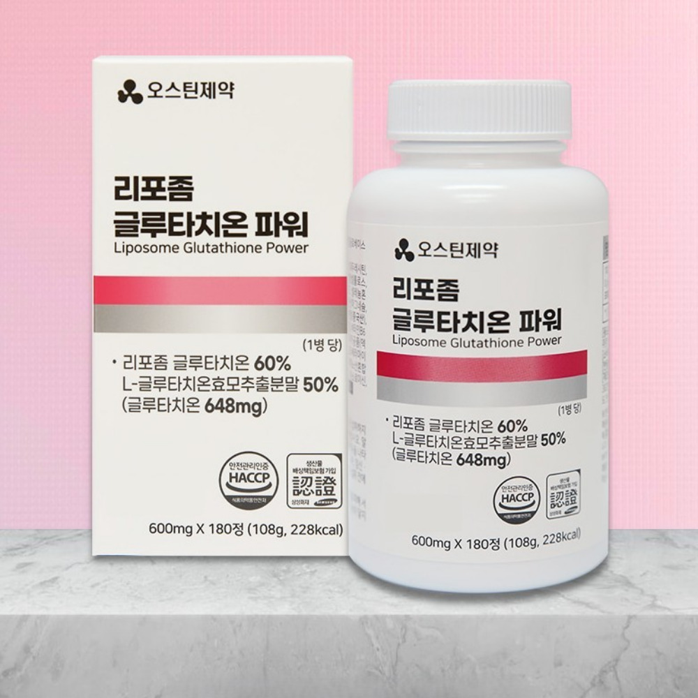 오스틴제약 리포좀 글루타치온 파워 화이트토닝 정 리포존 리포즘 글로타치온 180정, 1개 - 상품 이미지